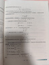 工程電磁場導(dǎo)論(第2版) 曬單實拍圖