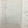 【包郵?。?！】華圖備考2026新疆三支一扶考試資料歷年真題教材一本通綜合能力基礎(chǔ)測試公共基礎(chǔ)知識綜合知識2025三支一扶新疆生產(chǎn)建設(shè)兵團職業(yè)能力測試預(yù)測模擬試卷職測必刷題庫視頻網(wǎng)課 綜合知識（公共基礎(chǔ) 曬單實拍圖
