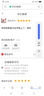 舟殼 適用于vivoy5s前鋼化膜防窺高清透明抗藍(lán)光防指紋防摔保護(hù) vivoy5s全玻璃(高清防指紋)鋼化膜*2片裝 曬單實(shí)拍圖