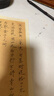 善璉湖筆狼毫毛筆套裝紫毫兼毫 文房四寶手作毛筆禮盒收藏自用饋贈小楷瘦金體勾線(xiàn) 勁鋒瘦金體毛筆禮盒裝 曬單實(shí)拍圖