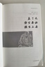 袁了凡靜坐要訣 攝生三要 [明]袁黃,嚴蔚冰 上海古籍出版社 書(shū)籍 圖書(shū) 曬單實(shí)拍圖