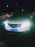 路泊斯特適用日產(chǎn)逍客led大燈汽車(chē)改裝遠近一體遠光燈近光燈led車(chē)燈泡 逍客16-18款【遠光H7】2支裝 曬單實(shí)拍圖