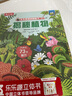 揭秘植物 樂(lè )樂(lè )趣揭秘翻翻書(shū)系列第六輯 3-6歲兒童3d立體翻翻書(shū)揭秘動(dòng)物昆蟲(chóng)植物科普百科全書(shū) 曬單實(shí)拍圖