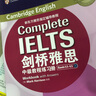 新東方 劍橋雅思中級(jí)教程(套裝共2冊(cè))英語(yǔ)教材 IELTS雅思考試教材 5.5-6.5分雅思聽(tīng)力閱讀寫(xiě)作口語(yǔ) 中級(jí)雅思培訓(xùn)教材書(shū)籍出國(guó)英語(yǔ) 曬單實(shí)拍圖
