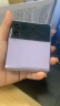 三星 SAMSUNG Galaxy Z Flip3 5G 折叠屏 双模5G手机 立式交互体验IPX8防水8GB+256GB紫 梦境极光 实拍图