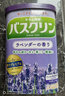 巴斯克林（BATHCLIN）日本原裝滋養磨砂控油泡澡泡腳溫熱香浴鹽600g 薰衣草 曬單實(shí)拍圖