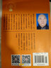 20世紀中國文物考古發(fā)現與研究叢書(shū)·滿(mǎn)城漢墓 曬單實(shí)拍圖