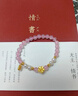 中國(guó)黃金（CHINA GOLD）桃花手鏈女足金新款珍珠粉水晶手串百七夕情人節(jié)禮物送女朋友老婆 黃金桃花福牌粉晶珍珠手串 約0.6g 曬單實(shí)拍圖