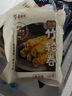 盛源來火鍋食材關(guān)東煮福袋丸子魚丸魚餅蟹肉棒年糕福包丸料 竹輪卷 150g 曬單實(shí)拍圖