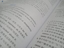 正版?zhèn)淇?026專八翻譯 華研外語(yǔ)英語(yǔ)專八翻譯160篇專項(xiàng)訓(xùn)練書 搭專8全套真題試卷詞匯單詞閱讀 華研專八 翻譯160篇 曬單實(shí)拍圖