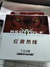 紅狼（RED WOLF） 尼龍線(xiàn)熱線(xiàn)魚(yú)線(xiàn)主線(xiàn)子線(xiàn)臺釣線(xiàn) 路亞線(xiàn)釣魚(yú)線(xiàn)海桿線(xiàn) 紅狼熱線(xiàn)（透明） 150米 6.0號 曬單實(shí)拍圖