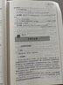 初中數(shù)學(xué)核心內(nèi)容教學(xué)設(shè)計案例集 曬單實拍圖