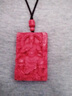 鉑悅璽熙（BOYESXSO）朱砂關(guān)公吊墜紅砂關(guān)二爺關(guān)羽武財神本命年護身符男士女士項鏈掛件 珠鏈款 曬單實拍圖