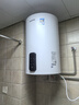 澳柯瑪（AUCMA）電熱水器電儲水式50升豎立式雙膽扁桶超薄家用3000W速熱變頻節(jié)能出水?dāng)嚯姸鄼n調(diào)溫 60L 3000W 變頻加熱丨遙控數(shù)顯丨豎式圓桶 曬單實拍圖