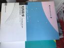 光的故事 從原子到星系 曬單實(shí)拍圖