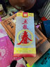 五糧液（WULIANGYE）【婚宴專(zhuān)享】五糧股份出品五糧春系列 濃香型白酒新老款隨機發(fā)貨 50度500mL2瓶五糧春第一代 曬單實(shí)拍圖
