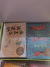 【官方直營(yíng)】中文分級(jí)閱讀文庫(kù)一年級(jí)~九年級(jí)   親近母語 研究院 全彩插畫 兒童文學(xué) 暑期讀物 中外大師經(jīng)典作品 果麥出品  團(tuán)購(gòu)聯(lián)系客服 中文分級(jí)閱讀三年級(jí)（12冊(cè)）2022版 曬單實(shí)拍圖