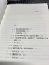 國家為什么會失敗原版 國家為什么失敗 2024諾貝爾經(jīng)濟學獎得主作品 國家為何會失敗 德隆阿西莫格魯 詹姆斯A.羅賓遜著 歷史政治經(jīng)濟的通俗著作世界是平的 【4冊】國家為什么會失敗+資本論+國富論+經(jīng) 曬單實拍圖