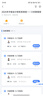 粉筆會(huì)計(jì) 2025中級(jí)會(huì)計(jì)職稱考試教材題庫(kù)視頻課件直播課程粉筆中級(jí)會(huì)計(jì)視頻系統(tǒng)班 2025中級(jí)會(huì)計(jì)系統(tǒng)班（電子版圖書） 三科聯(lián)報(bào) 曬單實(shí)拍圖