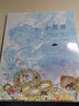 凱迪克大獎繪本 愛(ài)心樹(shù)童書(shū)繪本0-3-6-8周歲 南海出版社 李歐李奧尼作品集 新華正版 1小黑魚(yú)繪本 曬單實(shí)拍圖