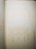 開學(xué)季-【全3冊】又見敦煌 人物篇 裝飾篇 紋樣篇 一念敦煌敦煌壁畫線描精品集 描紅白描畫本 敦煌飛天畫像工筆畫 臨摹畫冊描線書描稿描摹描金 敦煌壁畫白描本 敦煌全三冊+敦煌人像線稿（贈描金筆） 曬單實拍圖