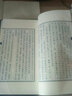 林泉高致 書法雅言（宣紙線裝）/文華叢書系列 曬單實拍圖