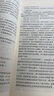 2026中級會(huì )計師教材經(jīng)科社官方正版全套3本 中級會(huì )計實(shí)務(wù)+經(jīng)濟法+財務(wù)管理 中級會(huì )計職稱(chēng)考試用書(shū) 可搭東奧輕松過(guò)關(guān)一斯爾打好基礎只做好題之了奇兵制勝正保550題應試指南 曬單實(shí)拍圖