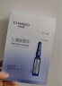 自然堂（CHANDO）烟酰胺细致美白安瓶面膜*5片（美白淡斑提亮肌肤改善泛红敏肌） 实拍图