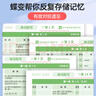 蝶變單詞 初中英語【全國版】中考詞匯英文考試預(yù)備新初一背單詞神器艾賓浩斯語法聽力作文閱讀理解七年級八年級九年級教材初中版學(xué)習(xí)英語英語詞匯+必背單詞默寫本 艾賓浩斯記憶法高效合理記憶 2100詞匯 【全 曬單實(shí)拍圖