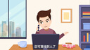 抖音ai視頻制作mg動畫制作剪輯演講背景微課醫(yī)學(xué)科普年會企業(yè)宣傳 二維動畫制作 曬單實拍圖