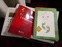 了不起的蓋茨比 英文版原版原著中文全譯本 中英文對照雙語版 世界名著-振宇書蟲（英漢對照注釋版） [ 曬單實拍圖