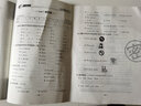 優(yōu)+全能大考卷四年級(jí)上下冊語文數(shù)學(xué)英語同步課本課時(shí)人教版RJ北師版蘇教版陜旅版小學(xué)生練習(xí)題周考月考期中期末單元測試卷子 英語陜旅版 下冊 曬單實(shí)拍圖