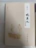 正版 經(jīng)典常談 （朱自清國(guó)學(xué)常識(shí)啟蒙中小學(xué)生寒暑假課外讀物說(shuō)文解字）朱自清著古代文學(xué)精華跟大師讀經(jīng)典 四書(shū)五經(jīng) 詩(shī)詞文賦盡含其中了解中國(guó)古代文化典籍的入門(mén)指南書(shū)籍大眾的國(guó)學(xué)讀本佳英財(cái) 曬單實(shí)拍圖