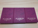 六朝文絜(國學(xué)典藏) 曬單實(shí)拍圖