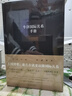 牛津國(guó)際關(guān)系手冊(cè)（新版，頂尖學(xué)者權(quán)威解析） 曬單實(shí)拍圖