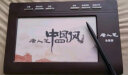 汉王（Hanvon）中国风语音打字手写板 电脑免驱大屏写字板 手写笔无线 老人手写键盘输入板 中国风语音版 实拍图