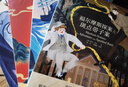 新東方書蟲·世界名著英文版精讀：福爾摩斯+海的女兒+猴爪+西游記 共4冊   曬單實(shí)拍圖