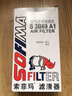 索菲瑪空氣濾芯空氣濾清器空濾S3B69A1適用現代名圖1.6T/起亞K4凱紳1.6T 曬單實(shí)拍圖