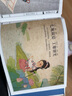 經(jīng)典蒙學(xué) 千字文 手繪連環(huán)畫 青少版 精裝小人書 中華傳統(tǒng)文化  曬單實拍圖