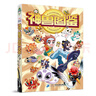 新華書(shū)店直營(yíng)正版 大中華尋寶記系列32冊31冊全套書(shū)寧夏尋寶記6-12歲童書(shū) 海南江西尋寶記大中國福建青海內蒙古吉林尋寶記科學(xué)漫畫(huà)書(shū)中國書(shū)籍小學(xué)生少兒課外自然科學(xué)科普百科圖書(shū)籍 大中華尋寶記·神獸圖鑒 曬單實(shí)拍圖