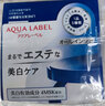 資生堂（Shiseido）水之印五合一面霜 清爽補(bǔ)水緊致抗皺保濕凝霜溫和不刺激 藍(lán)色美白亮膚面霜 90g 曬單實(shí)拍圖