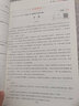 2026/2025一本初中語文閱讀訓(xùn)練五合一現(xiàn)代文非連續(xù)性文本文言文古詩鑒賞名著閱讀七年級八年級中考 初中語文閱讀訓(xùn)練五合一 七年級【2026】 曬單實(shí)拍圖