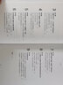 趨勢的力量：李迅雷談分化時(shí)代的投資邏輯  李迅雷 著(zhù) 新書(shū) 曬單實(shí)拍圖
