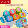 六品堂小學(xué)生獎勵孩子的積分卡1分5分10分100家庭幸運表?yè)P積分幣兌換創(chuàng  )意培訓班上課批發(fā)幼兒園 曬單實(shí)拍圖