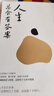 【官方正版】人生總會有答案+人生只有一件事2冊金惟純著經(jīng)典必讀哲學(xué)類書籍隨時都能開始的人生幸福課勵志成長治愈讀物 人生總會有答案【單本】 無規(guī)格 曬單實拍圖