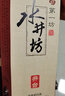 水井坊 井臺裝 濃香型 四川 白酒單瓶裝 高度 酒仙網(wǎng) 52度 500mL 1瓶 曬單實(shí)拍圖