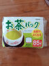 日本進(jìn)口茶葉袋一次性茶包袋泡茶過濾袋煮茶空茶包無紡布小茶包袋茶包包裝袋鹵煮調(diào)料包裝袋煲湯過濾袋85個(gè) 曬單實(shí)拍圖