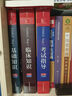 USMLE step 1 臨床知識(shí) 英文第3版 官方正版基礎(chǔ)醫(yī)學(xué)美國執(zhí)業(yè)醫(yī)師考試參考書  后浪 曬單實(shí)拍圖