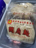 度小月（DuHsiaoyueh）中国台湾 手工关庙面 600g 火锅挂面条细面特产早餐拉面条 实拍图