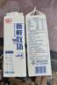光明 新鮮牧場高品質(zhì)牛乳950ml早餐 營養(yǎng) 曬單實拍圖